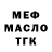 Кодеиновый сироп Lean Purple Drank Anel Kalieva