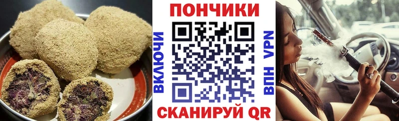Canna-Cookies конопля  Циолковский 