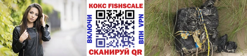 Cocaine 98%  Циолковский 