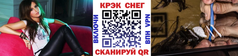 Кокаин Columbia Циолковский