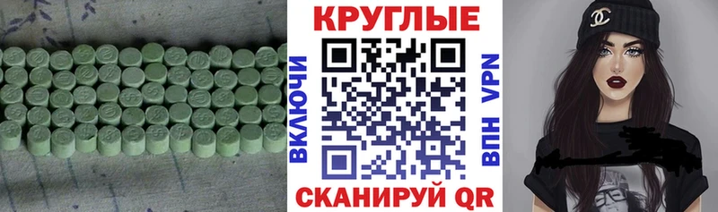 маркетплейс Telegram  Циолковский  ЭКСТАЗИ MDMA 