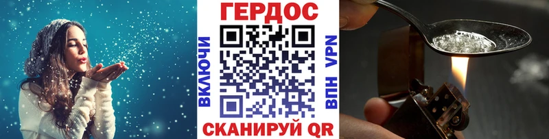 даркнет сайт  Циолковский  hydra tor  Героин афганец 