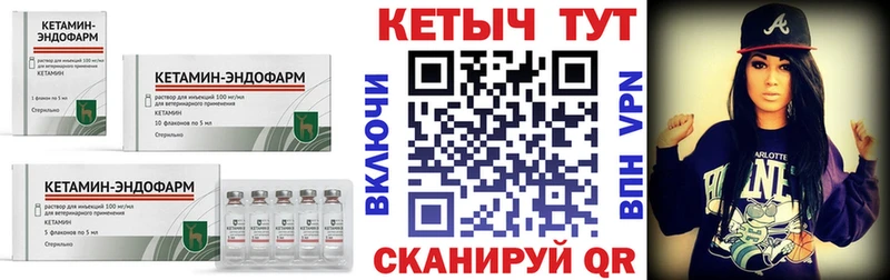 сайты даркнета формула  закладки  Циолковский  Кетамин VHQ 