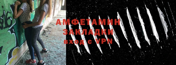 jwh Абаза