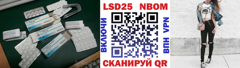 Лсд 25 экстази ecstasy  Циолковский 