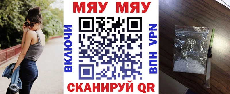 МЯУ-МЯУ VHQ OMG вход Циолковский