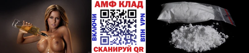 закладки  Циолковский  МЕТАМФЕТАМИН винт 