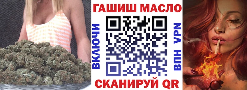 Дистиллят ТГК вейп с тгк  где найти   Циолковский 